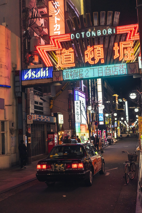 Destination Banner